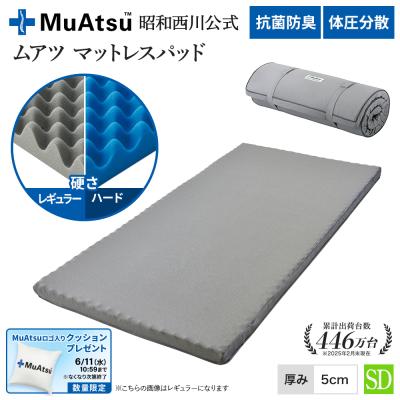 西川ストア公式 ヤフー店 - ムアツふとん|Yahoo!ショッピング 西川ストア公式 ヤフー店 - ムアツふとん|Yahoo!ショッピング