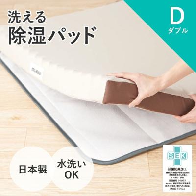西川ストア公式 ヤフー店 - 除湿シート（パッド）｜Yahoo!ショッピング