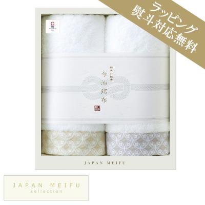 西川ストア公式 ヤフー店 - JAPAN MEIFU｜Yahoo!ショッピング