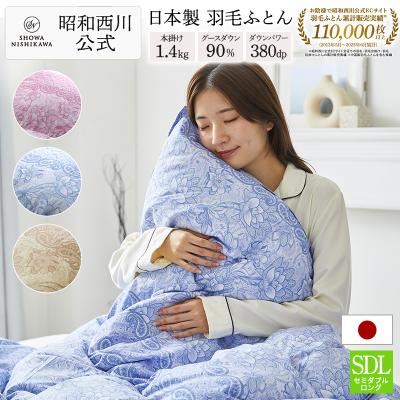 SHOWA NISHIKAWA ダウン布団 150x210cm 西川ストア公式 ヤフー店 - ブランド｜Yahoo!ショッピング