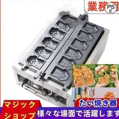 ワッフルコーンメーカー(飲食業用品、厨房機器)の商品一覧 ワッフルコーンメーカー(飲食業用品、厨房機器)の商品一覧