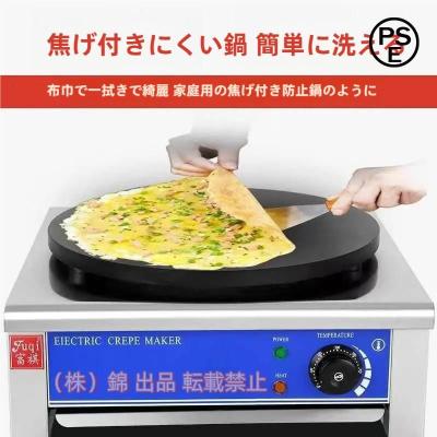 業務用クレープ焼き器｜屋台、ファーストフード機器｜飲食、厨房用