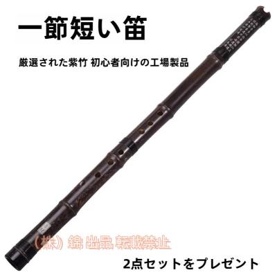 尺八 ケースのおすすめ人気商品一覧 通販 - Yahoo!ショッピング