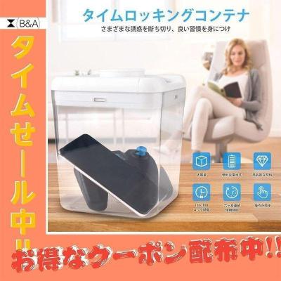 kitchen SAFE タイムロッキングコンテナの商品一覧 通販 - Yahoo kitchen SAFE タイムロッキングコンテナの商品一覧 通販 - Yahoo