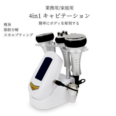 家庭用キャビテーションのランキングTOP100 - 人気売れ筋 家庭用キャビテーションのランキングTOP100 - 人気売れ筋