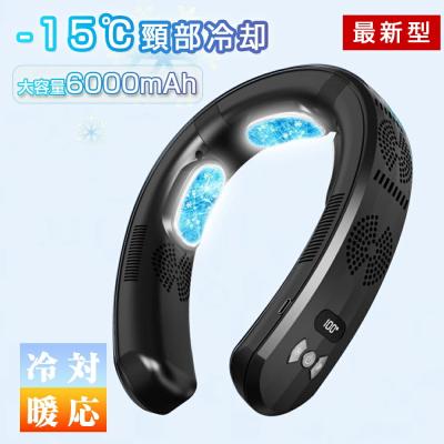 ネッククーラー（色：シルバー系）の商品一覧 通販 - Yahoo!ショッピング