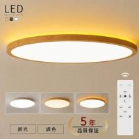 シーリングライト LED 6畳 8畳 10畳用 アッパーライト 調光調色 ナイトライト おしゃれ 間接照明 12畳 電気 照明器具 リモコン 北欧 明るい シーリングランプ