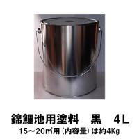 株式会社大谷錦鯉店 株式会社大谷錦鯉店