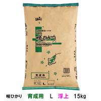 キョーリン 錦鯉用品 咲ひかり 育成用 L 浮 15kg □ 同梱不可 | 株式会社大谷錦鯉店