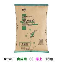 キョーリン 錦鯉用品 咲ひかり 育成用 SS 浮 15kg □ 同梱不可 | 株式会社大谷錦鯉店