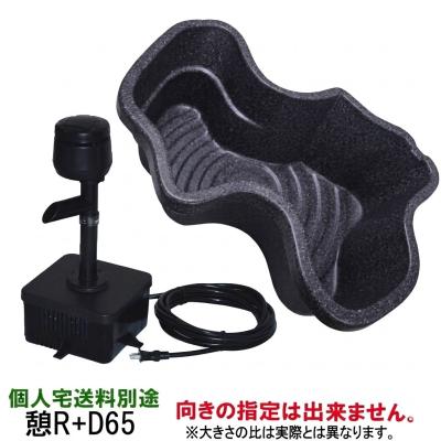 株式会社大谷錦鯉店 - みかげ調プラ池・ひょうたん池｜Yahoo!ショッピング