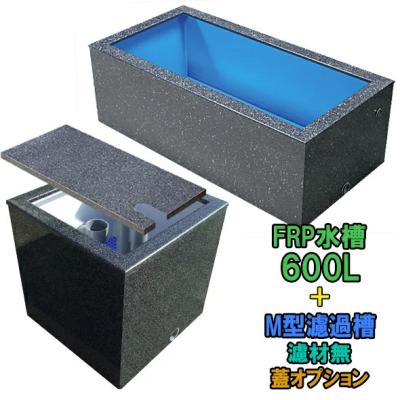 frp水槽のおすすめ人気ランキングTOP100 - Yahoo!ショッピング