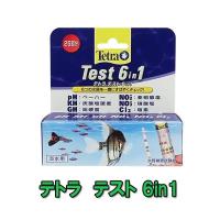 ▽テトラテスト 6in1 試験紙(淡水用) 2点目より500円引 | 株式会社大谷錦鯉店