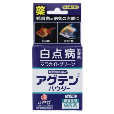 株式会社大谷錦鯉店 - 魚病薬(動物医薬品)|Yahoo!ショッピング 株式会社大谷錦鯉店 - 魚病薬(動物医薬品)|Yahoo!ショッピング