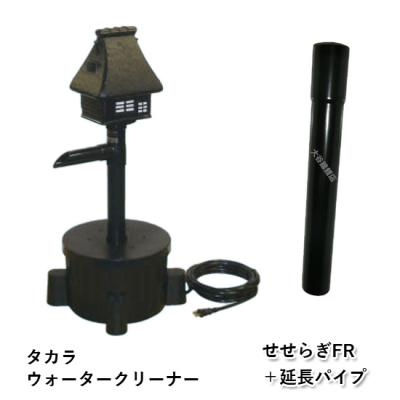 株式会社大谷錦鯉店 - ウォータークリーナー｜Yahoo!ショッピング