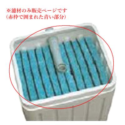 株式会社大谷錦鯉店 - タカラ工業 セルフクリーン|Yahoo 株式会社大谷錦鯉店 - タカラ工業 セルフクリーン|Yahoo