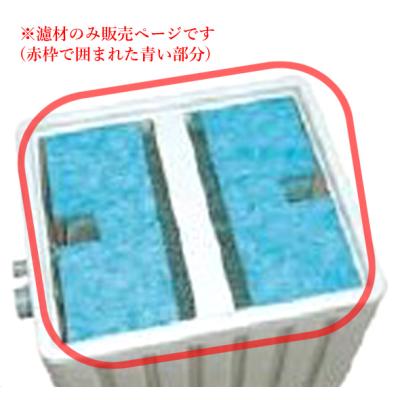 株式会社大谷錦鯉店 - タカラ工業 セルフクリーン|Yahoo 株式会社大谷錦鯉店 - タカラ工業 セルフクリーン|Yahoo