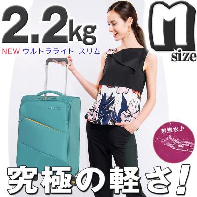 錦原ラゲッジ VERAGE ウルトラライト キャリー スーツ ケース Mサイズ スーツケース専門店錦原ラゲッジ - ウルトラライト｜Yahoo!ショッピング