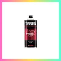 ヤマハ スクーター エンジンオイル ヤマルーブ Red ver. For Scooter MB 10W-30 1L 90793- | ニシマショップ