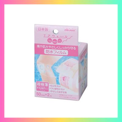 エアウォールふわりの商品一覧 通販 - Yahoo!ショッピング エアウォールふわりの商品一覧 通販 - Yahoo!ショッピング