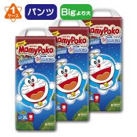 マミーポコパンツ オムツ ドラえもん 13 28kg パンツ ビッグより大きい 26枚入 3袋セット マミーポコ おむつ トイレ ケアグッズ オムツ 爽快ドラッグ 通販 Yahoo ショッピング