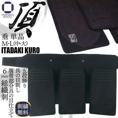 剣道の垂れ (日本製) お値引き交渉承ります 剣道の垂れ (日本製) お値引き交渉承ります nishinihonbudogu_it-bt
