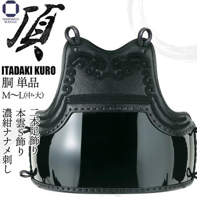 鮫胴（剣道具）｜武道、格闘技 | スポーツ のおすすめ人気商品一覧