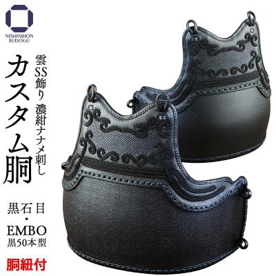 剣道 胴 オーダーメイド（スポーツ用品）の商品一覧 通販 - Yahoo