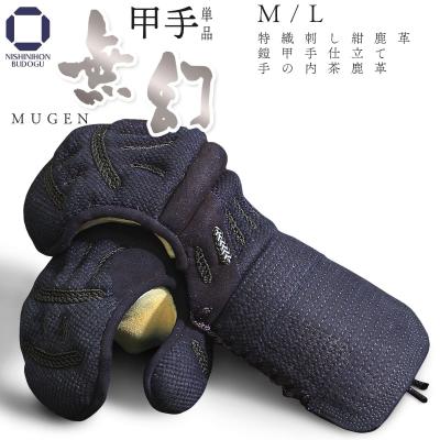 剣道 小手｜剣道｜武道、格闘技｜スポーツ おすすめ人気商品 通販