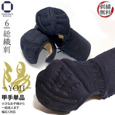 小手のおすすめ人気商品一覧 通販 - Yahoo!ショッピング