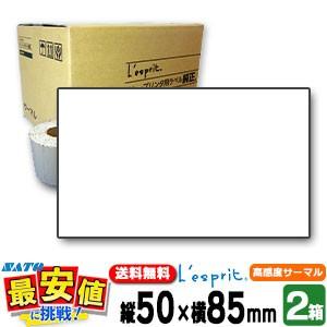 ✨超激安✨サトープリンタ用ラベル純正50巻✖️4ケース。白無地