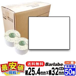 サトー オンラインショッピング - サトーラベルプリンター／ラベル