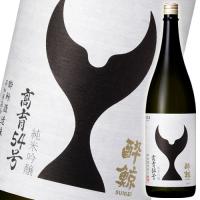 日本酒 高知 酔鯨酒造 純米吟醸 高育 54号 1800ml こういく | 高知の地酒専門店 西寅Yahoo!店