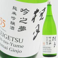 日本酒 高知 土佐酒造 桂月 純米吟醸 吟之夢55 1800ml けいげつ ぎんのゆめ | 高知の地酒専門店 西寅Yahoo!店