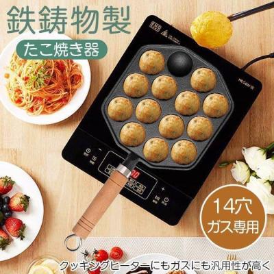 ガスたこ焼き器のランキングTOP100 - 人気売れ筋ランキング ガスたこ焼き器のランキングTOP100 - 人気売れ筋ランキング