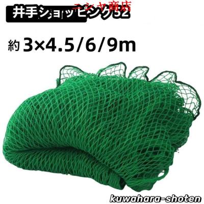 ゴルフネット 3m×6m(DIY、工具)の商品一覧 通販 - Yahoo ゴルフネット 3m×6m(DIY、工具)の商品一覧 通販 - Yahoo