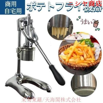 ロングポテト業務用の商品一覧 通販 - Yahoo!ショッピング ロングポテト業務用の商品一覧 通販 - Yahoo!ショッピング