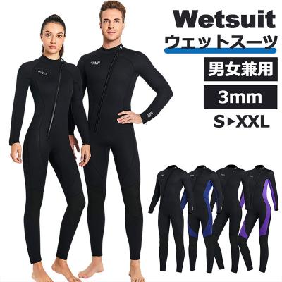 ☘️ウエットスーツ レディース 3mm フルスーツ ダイビング XS