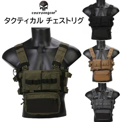 EmersonGear マルチカム チェストリグ EmersonGear Blue Label OPSスタイル イージーチェストリグ RG