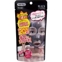 ウエルネスボーテ　ブラックゲルパック(90g) | 日商MALLヤフーショッピング店