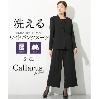 新品未使用　特価　INDIVI 大きいサイズ　パンツスーツ上下　19号　5L 新品未使用 特価 INDIVI 大きいサイズ パンツスーツ上下 19号 5L