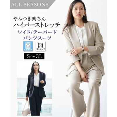 極美品　ナチュラルビューティーベーシック　ノーカラーパンツスーツ　洗える　小柄 美品 ナチュラルビューティーベーシック ノーカラー ネイビー