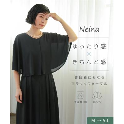 皇室献上 喪服のおすすめ人気商品一覧 通販 - Yahoo!ショッピング