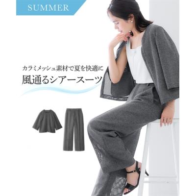 ノーカラースーツ レディースのおすすめ人気商品一覧 通販 - Yahoo