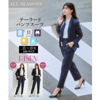 ニッセン（nissen） スーツ レディース パンツスーツ 洗える