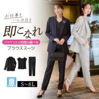 スーツ レディース S 8l 洗える スーツ 3点セット ロング丈 テーラード ｔブラウス テーパードパンツ 大きいサイズ 送料無料 ニッセン S0 Zzy4g19a0101 7days Life Styling By Nissen 通販 Yahoo ショッピング