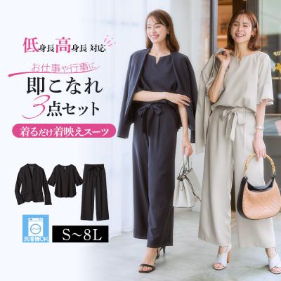 7days Life Styling by nissen - パンツスーツ｜Yahoo!ショッピング
