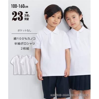 ニッセン Yahoo!店 - 制服｜Yahoo!ショッピング