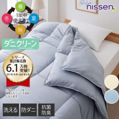 テイジン マイティトップiiの商品一覧 通販 - Yahoo!ショッピング
