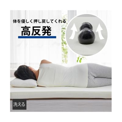 ニッセン（ベッド、マットレス） | 家具、インテリア のおすすめ人気